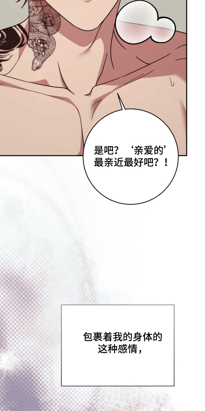 第115话27