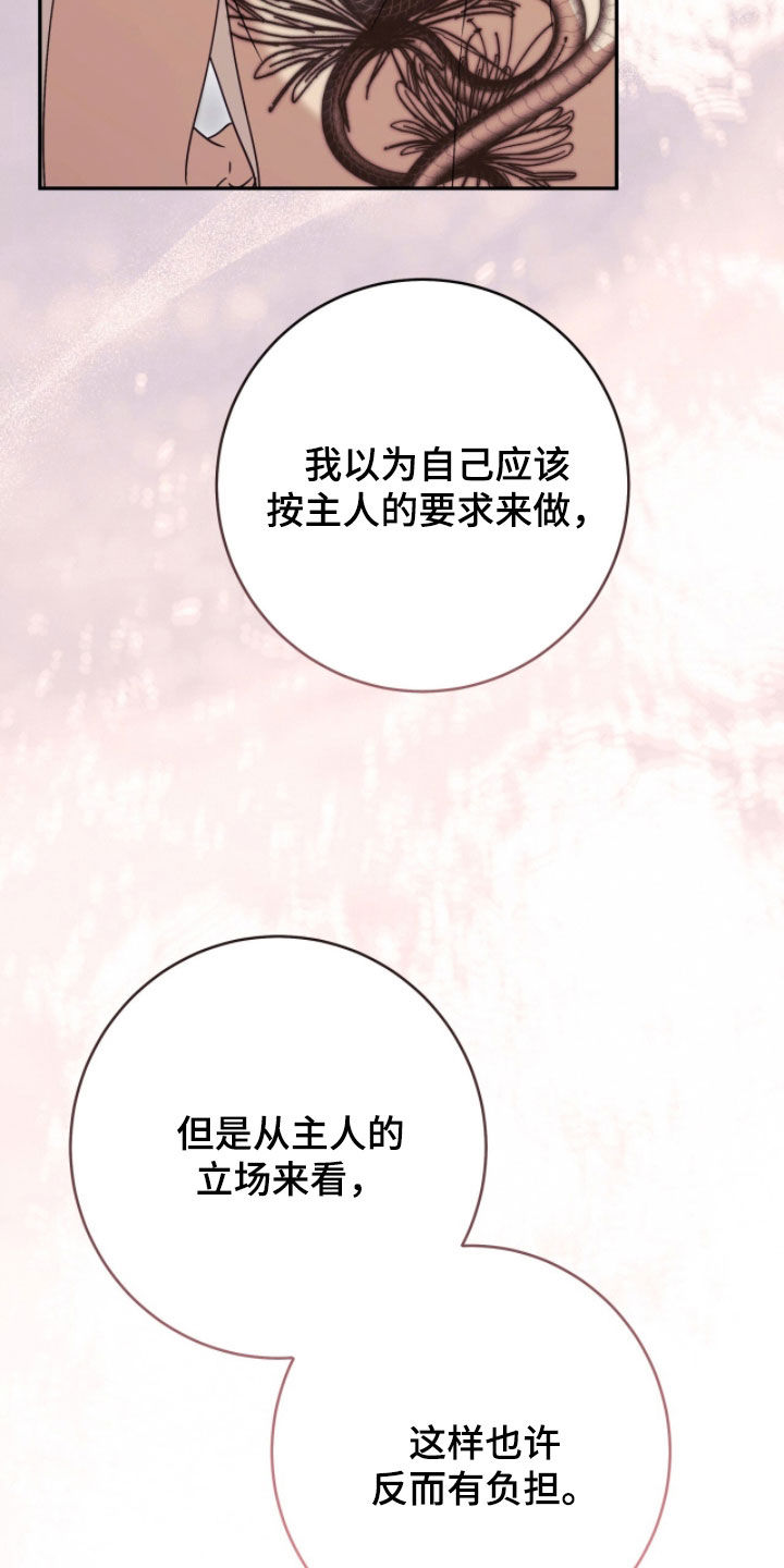 第115话7