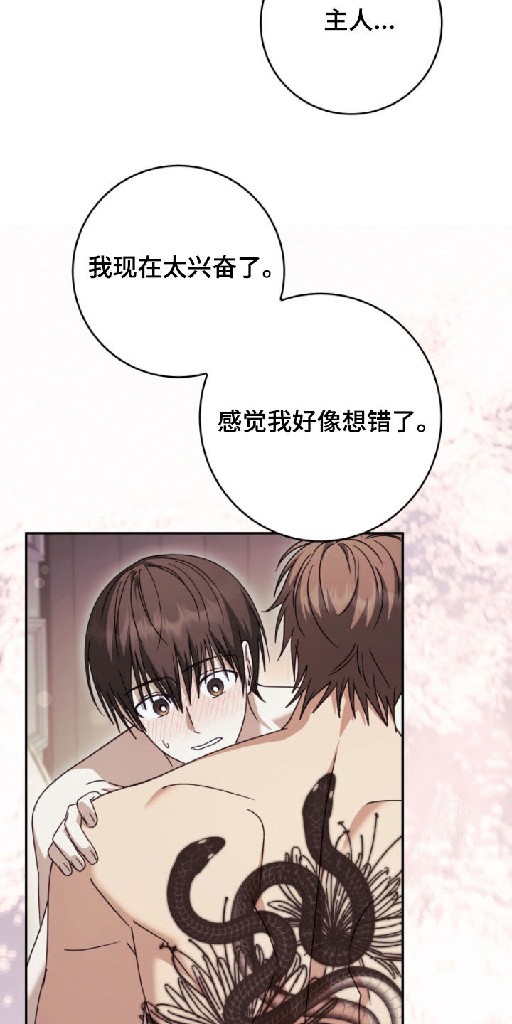 第115话6
