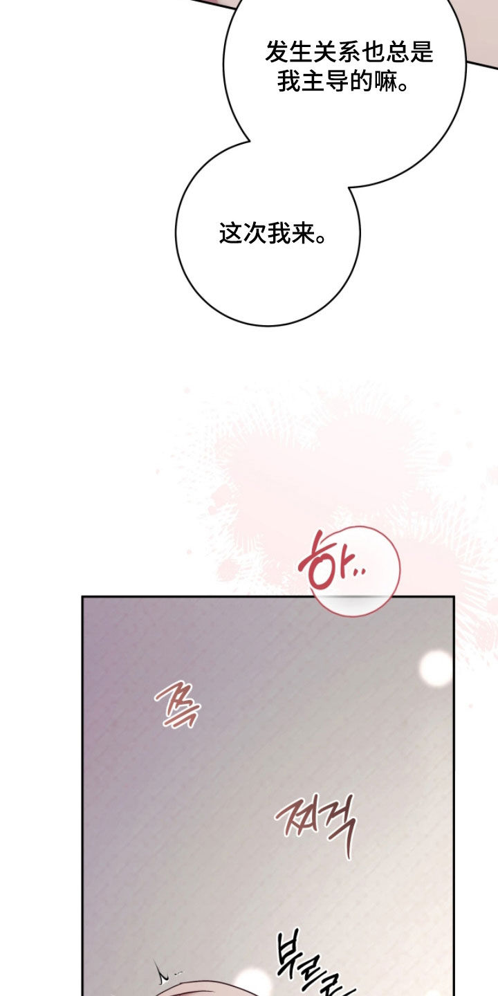 第115话13