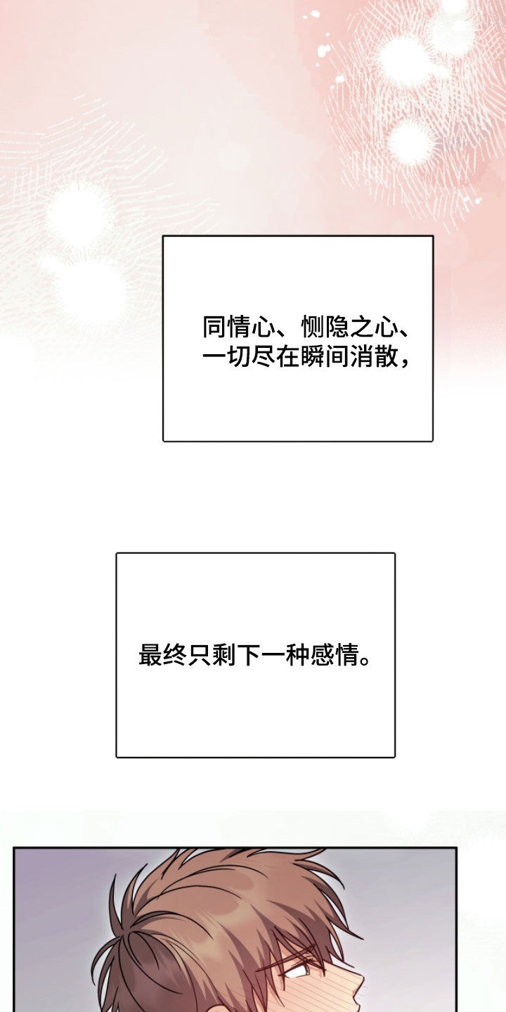 第115话19