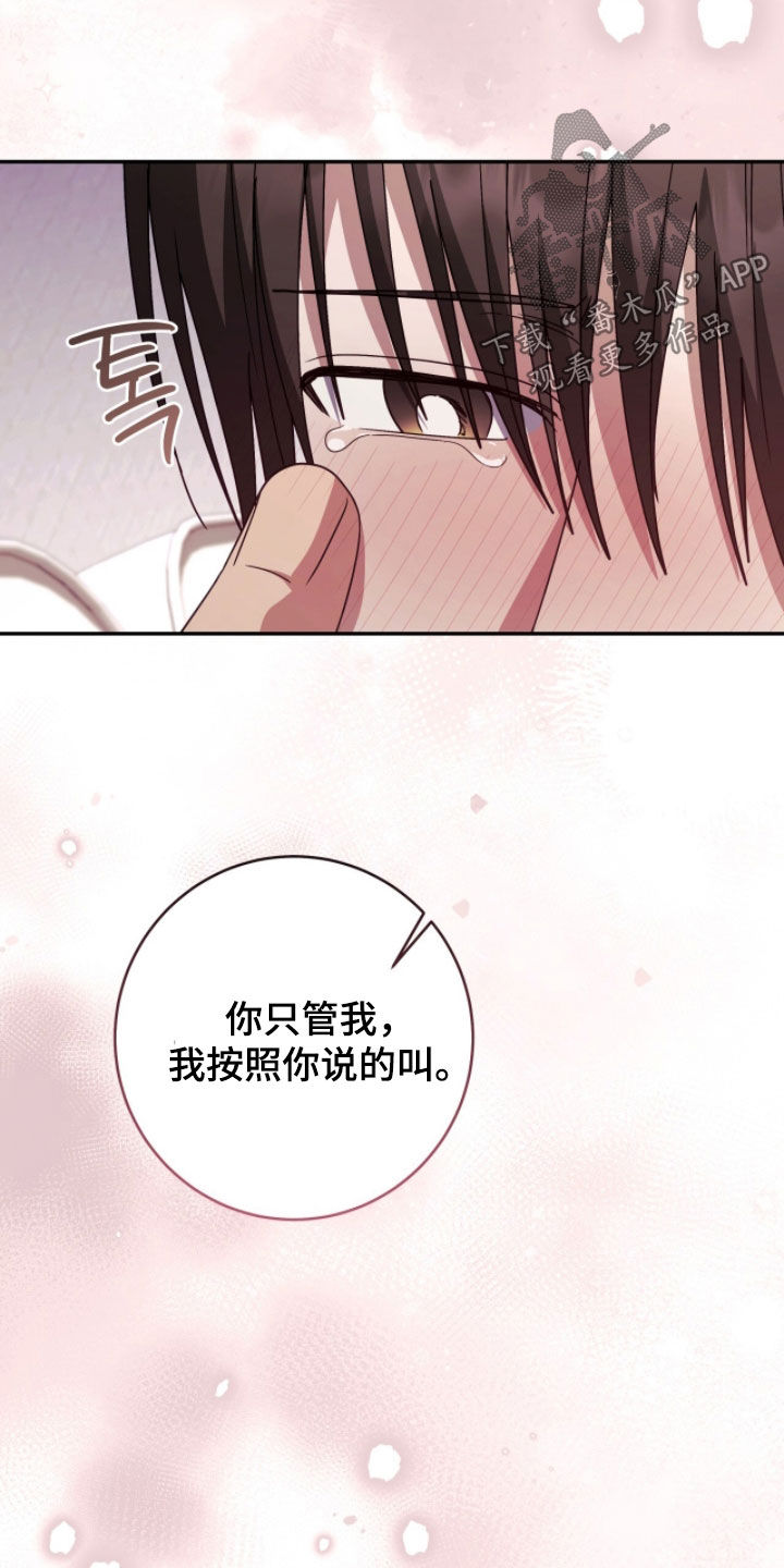 第115话24