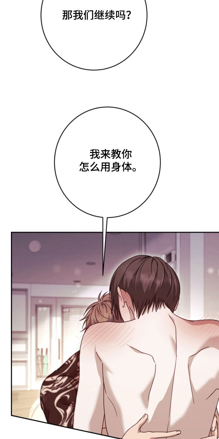 第115话9