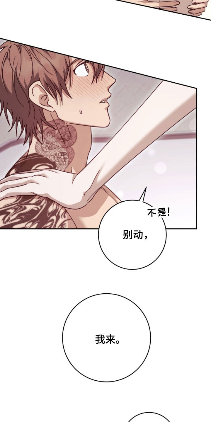 第115话10