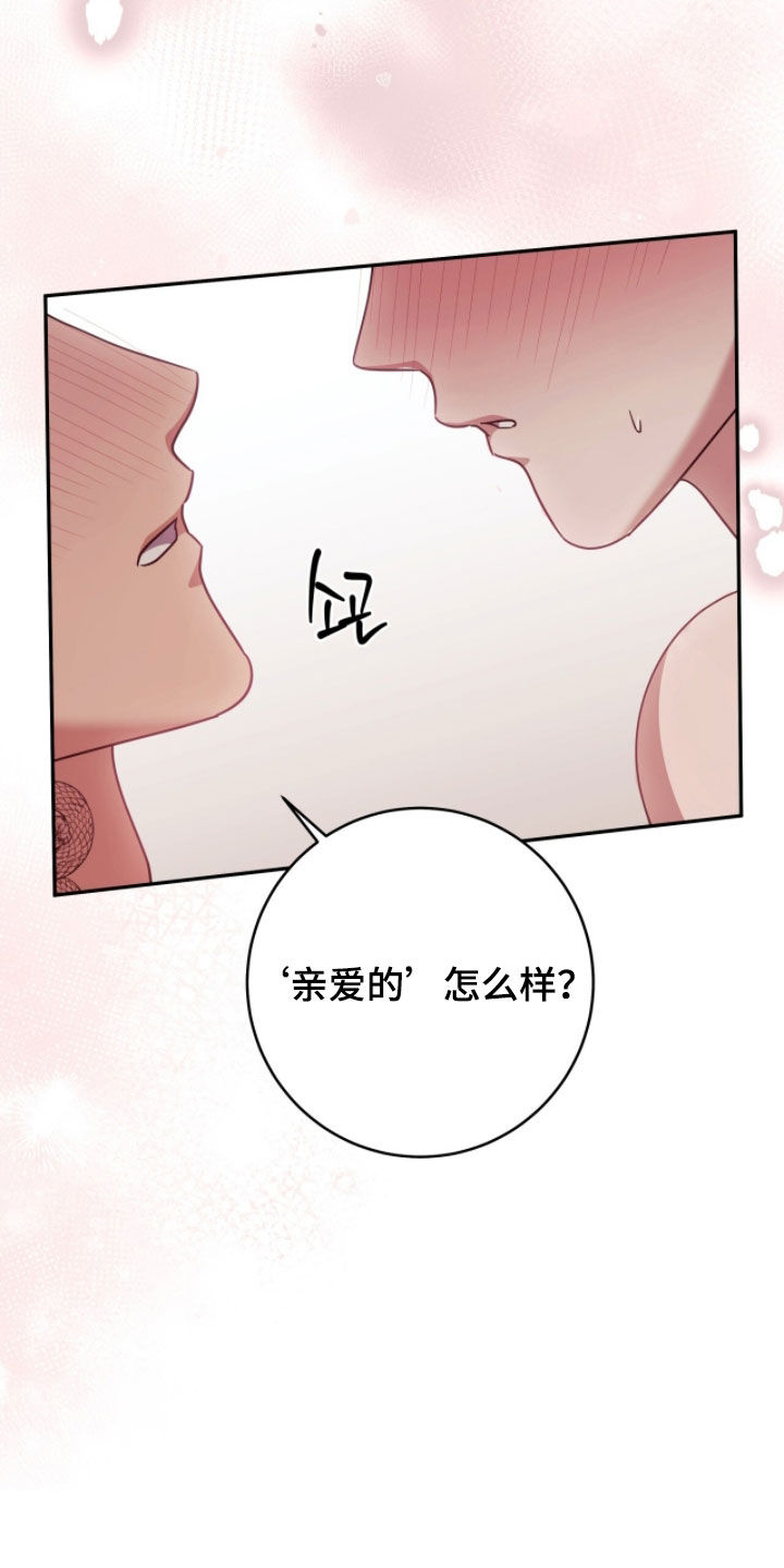第115话25