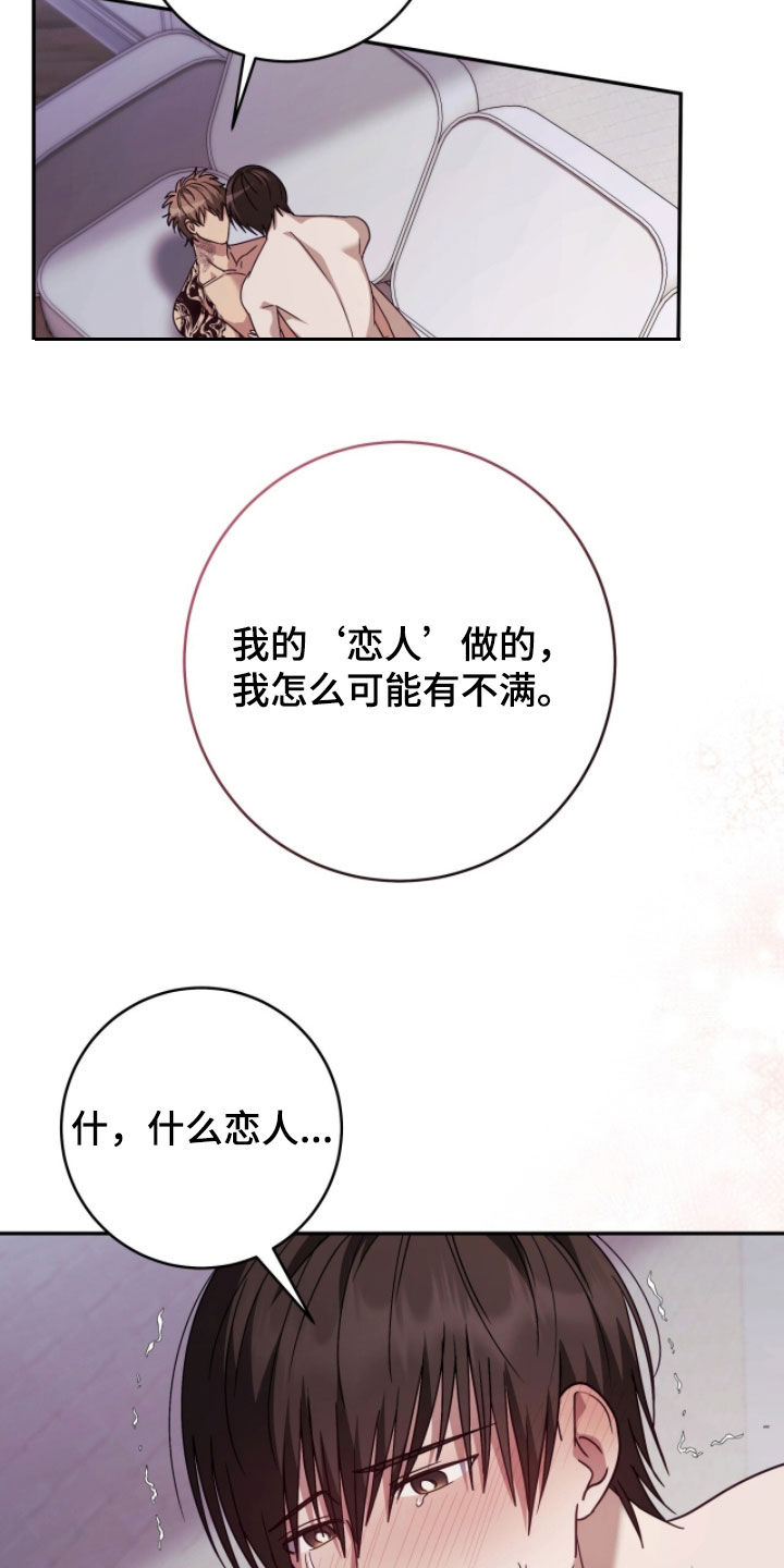 第115话22