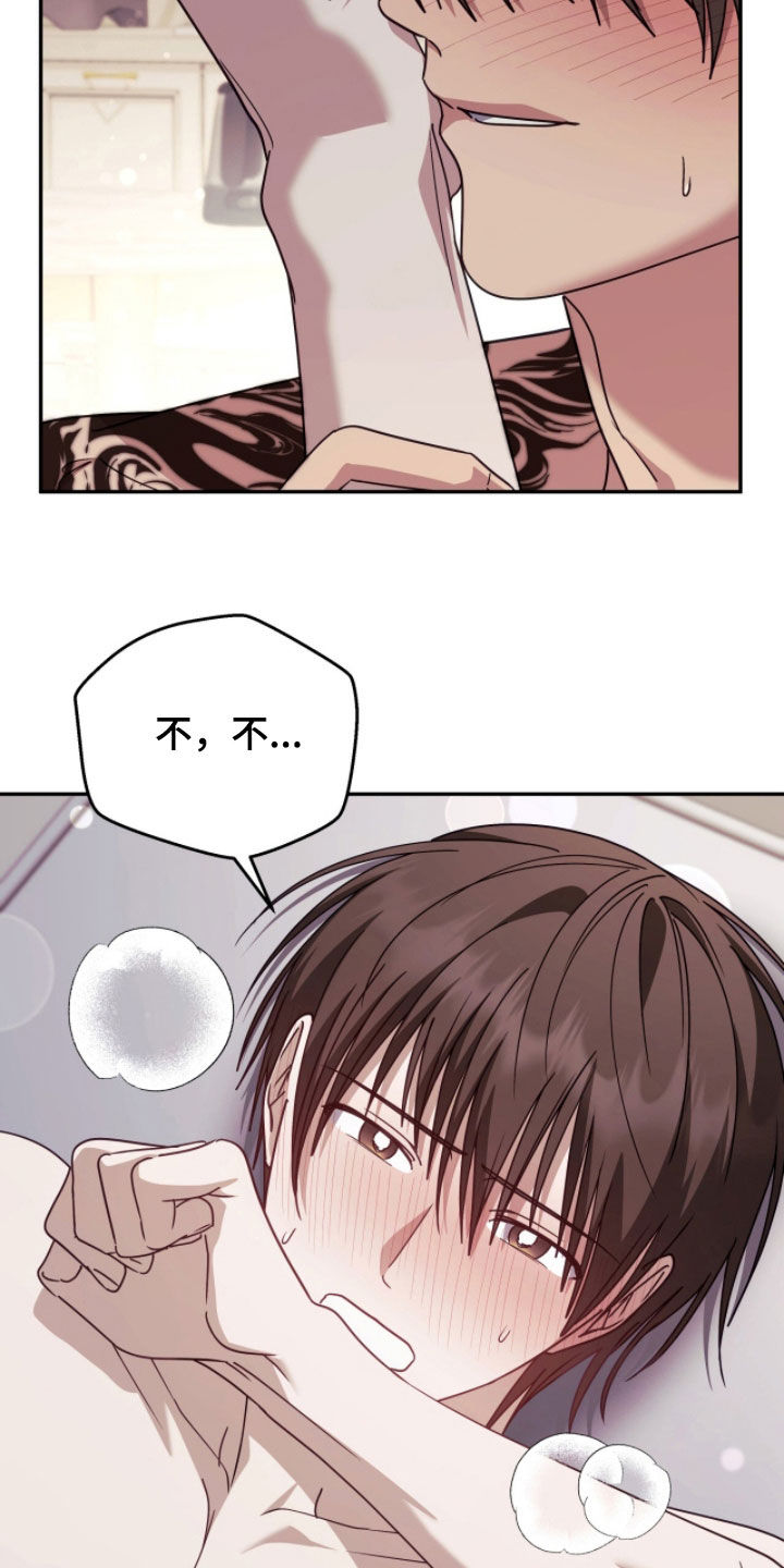 第114话17