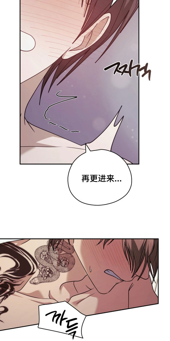 第114话3