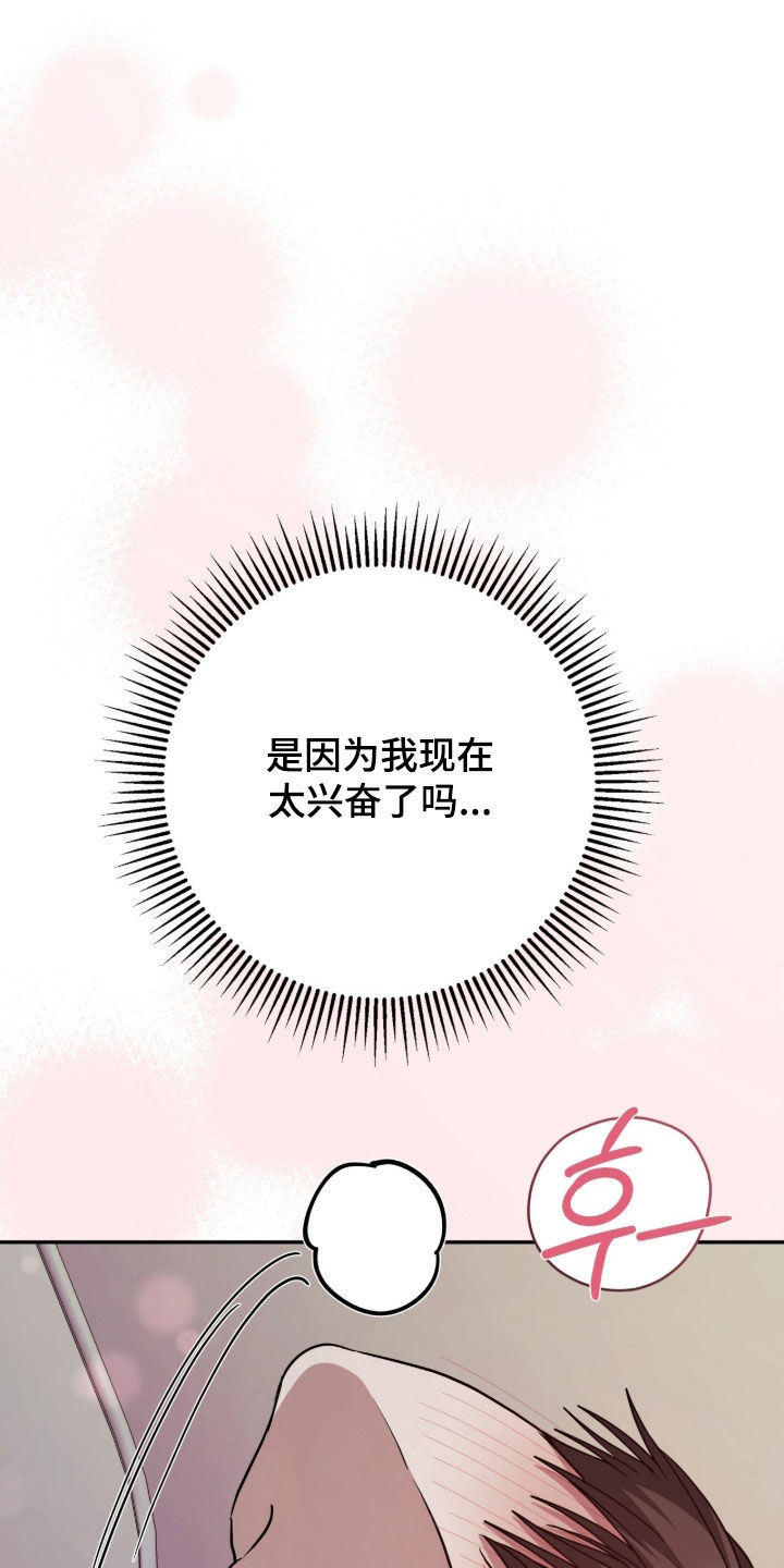 第114话9