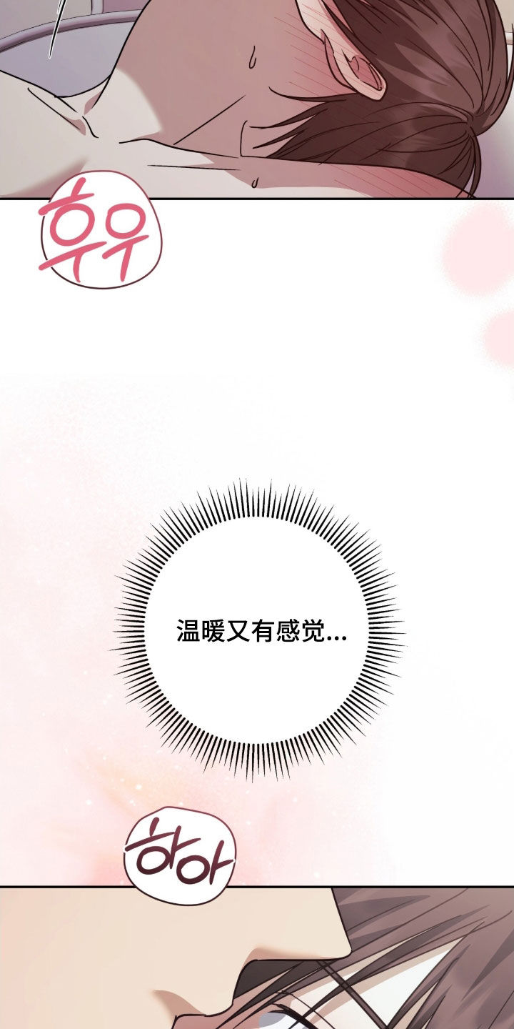 第114话10