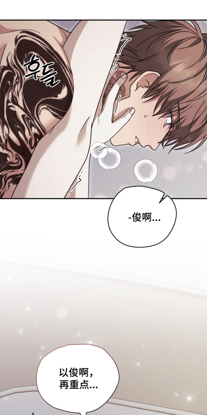 第114话12