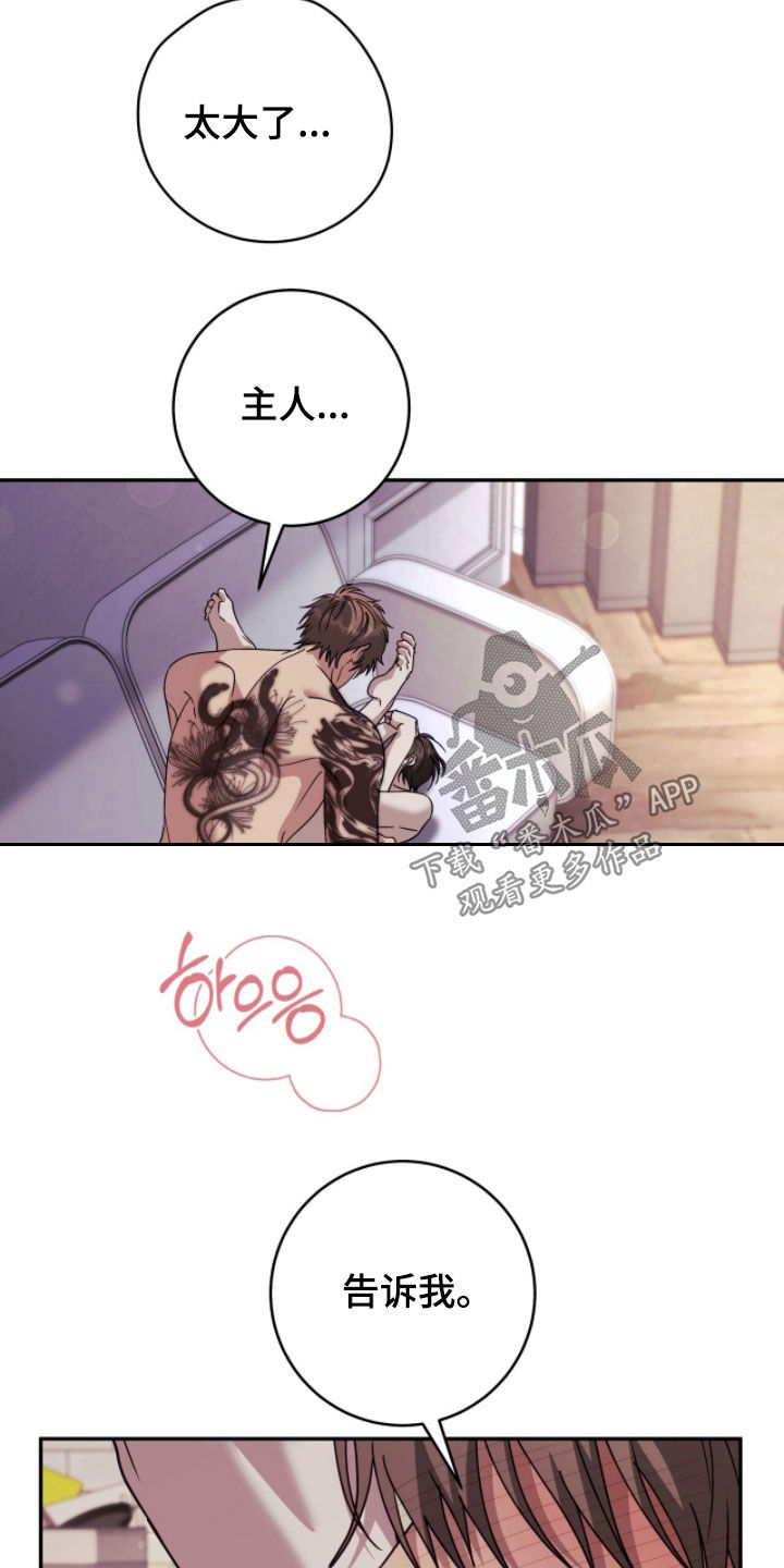 第114话16