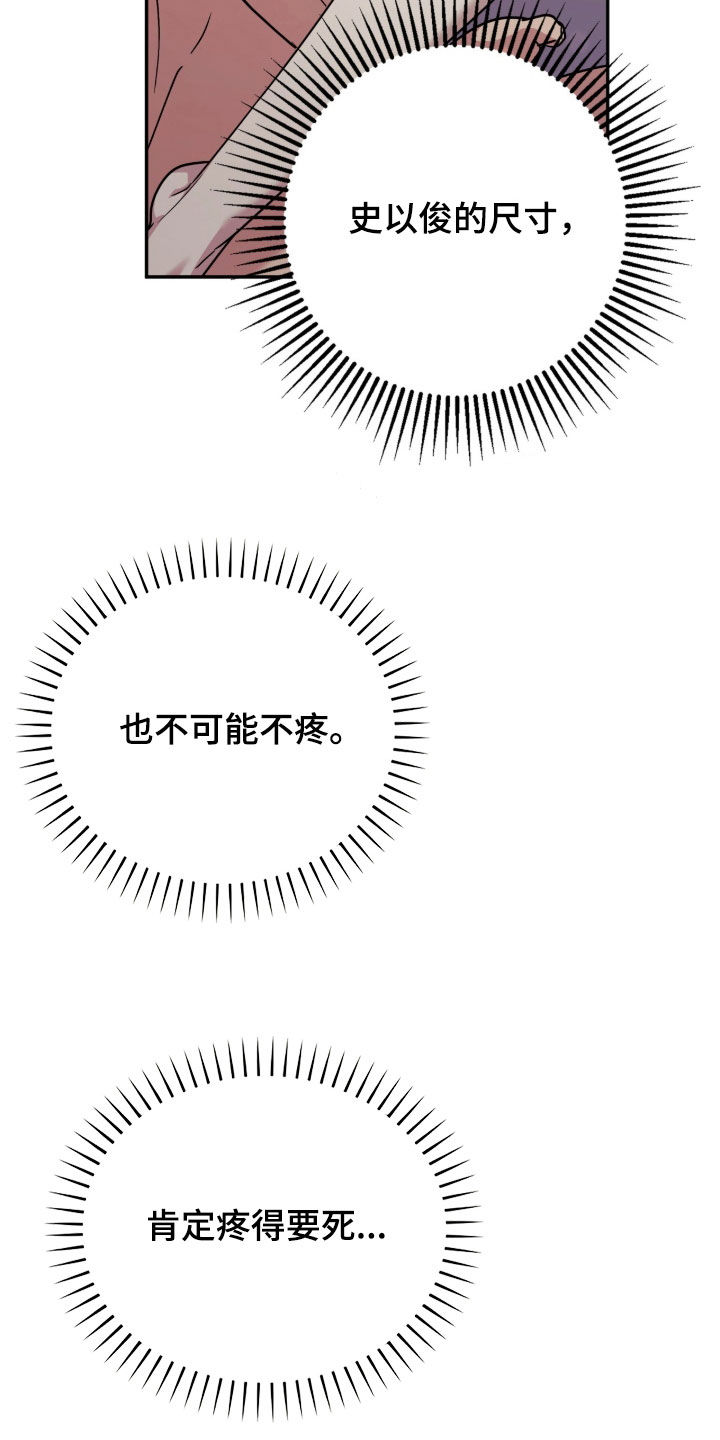 第114话7