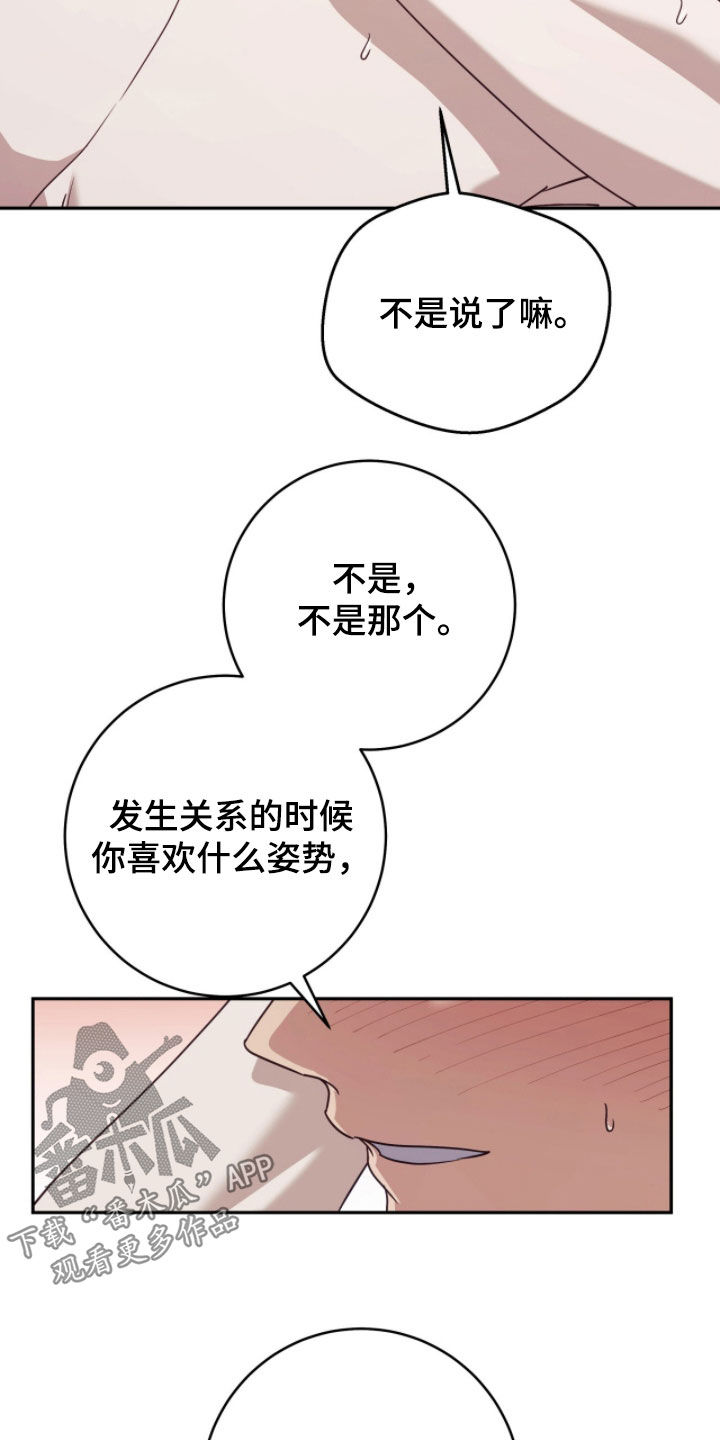第114话18