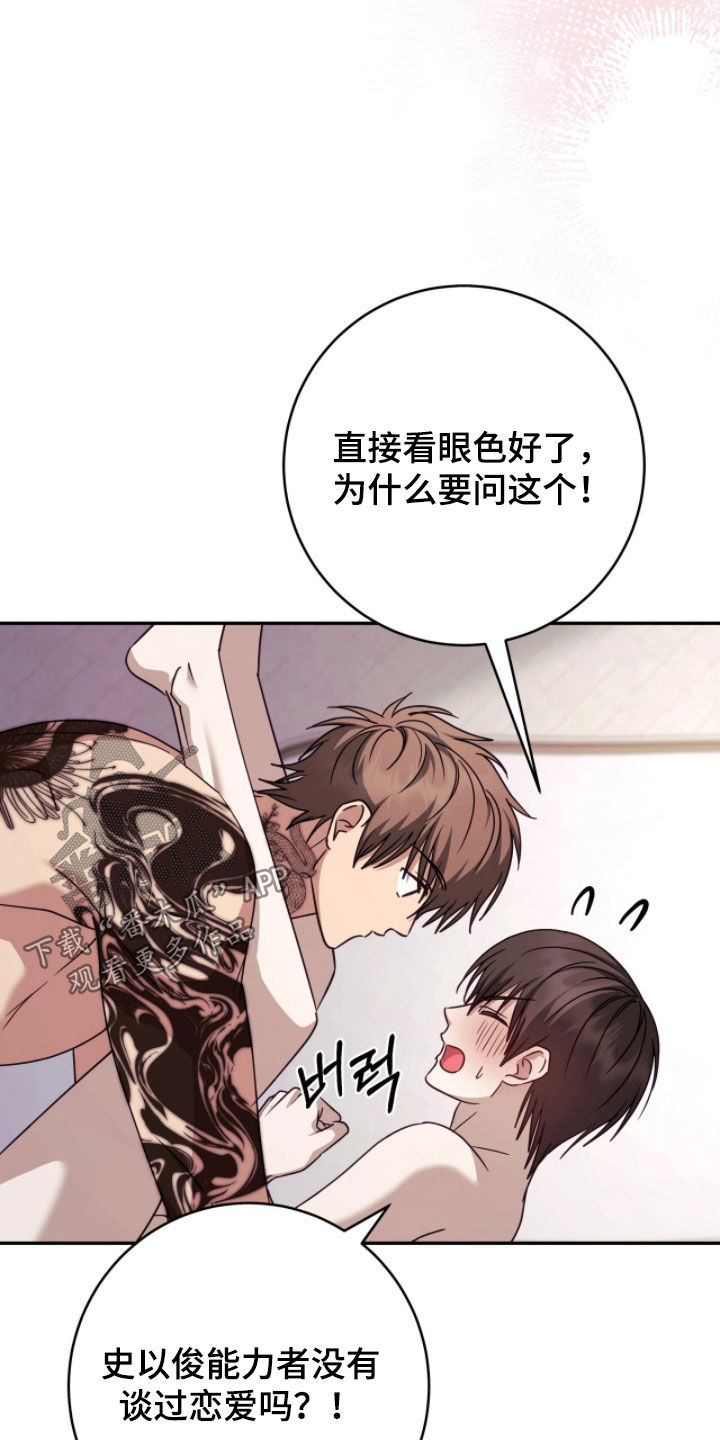 第114话24