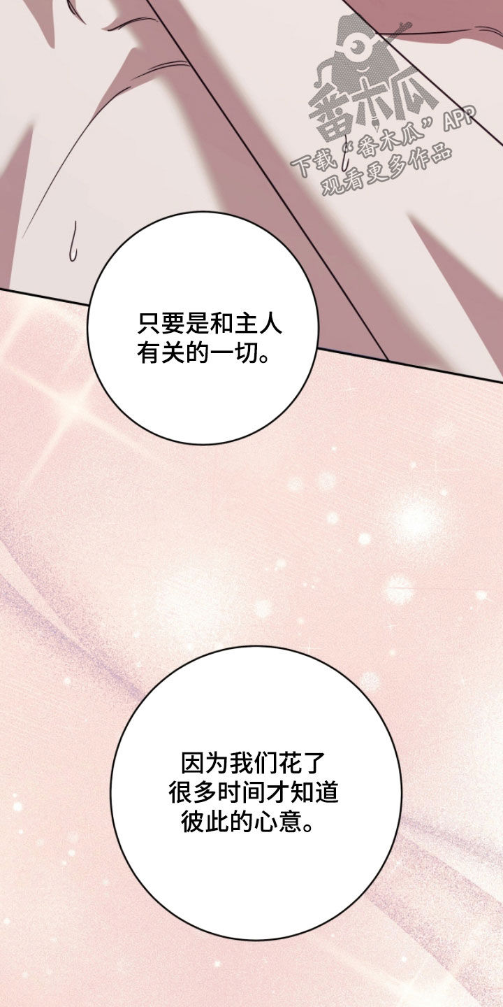 第114话21