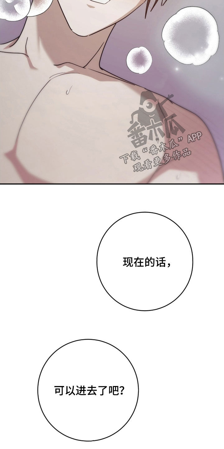 第114话5
