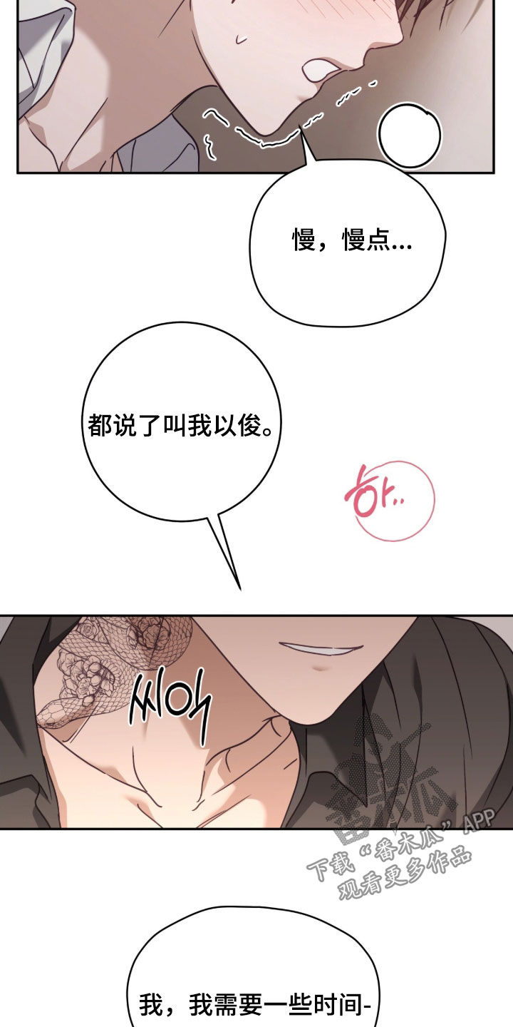 第113话23
