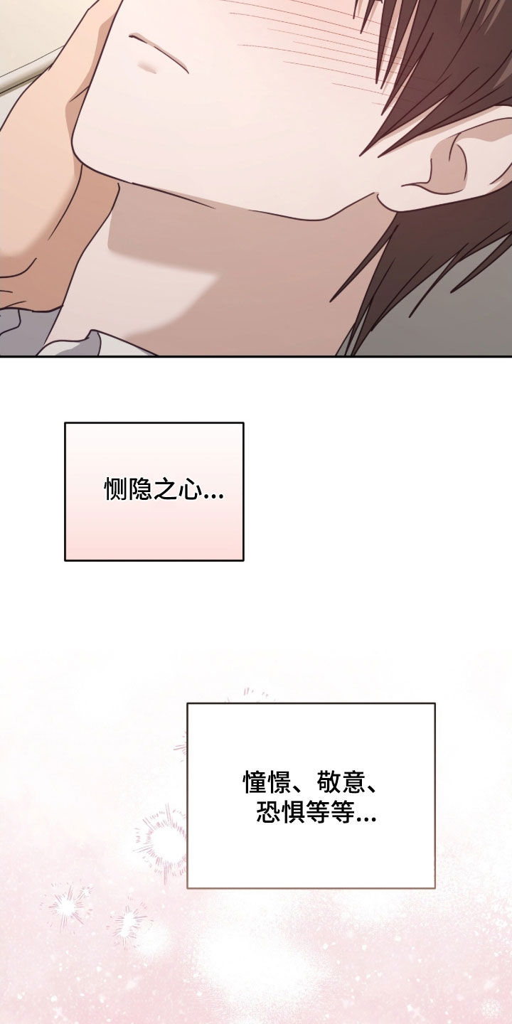 第113话8