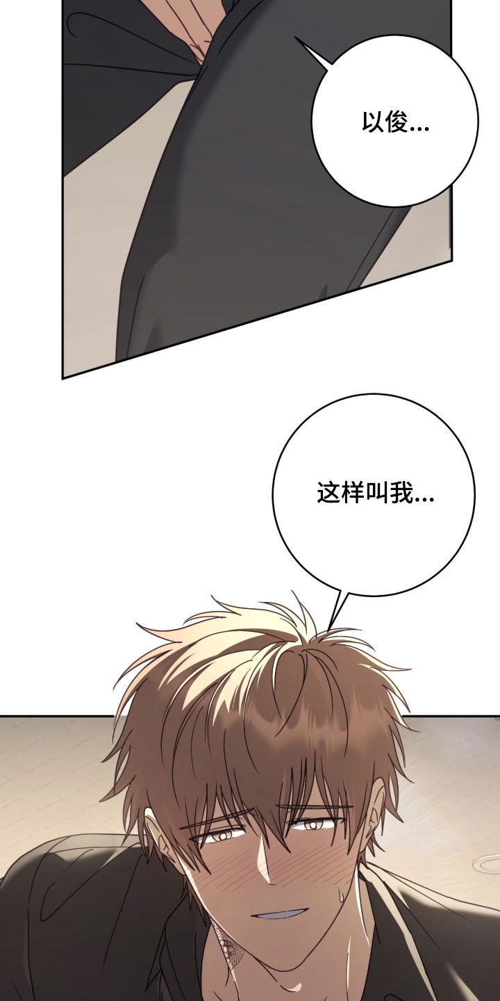 第113话19