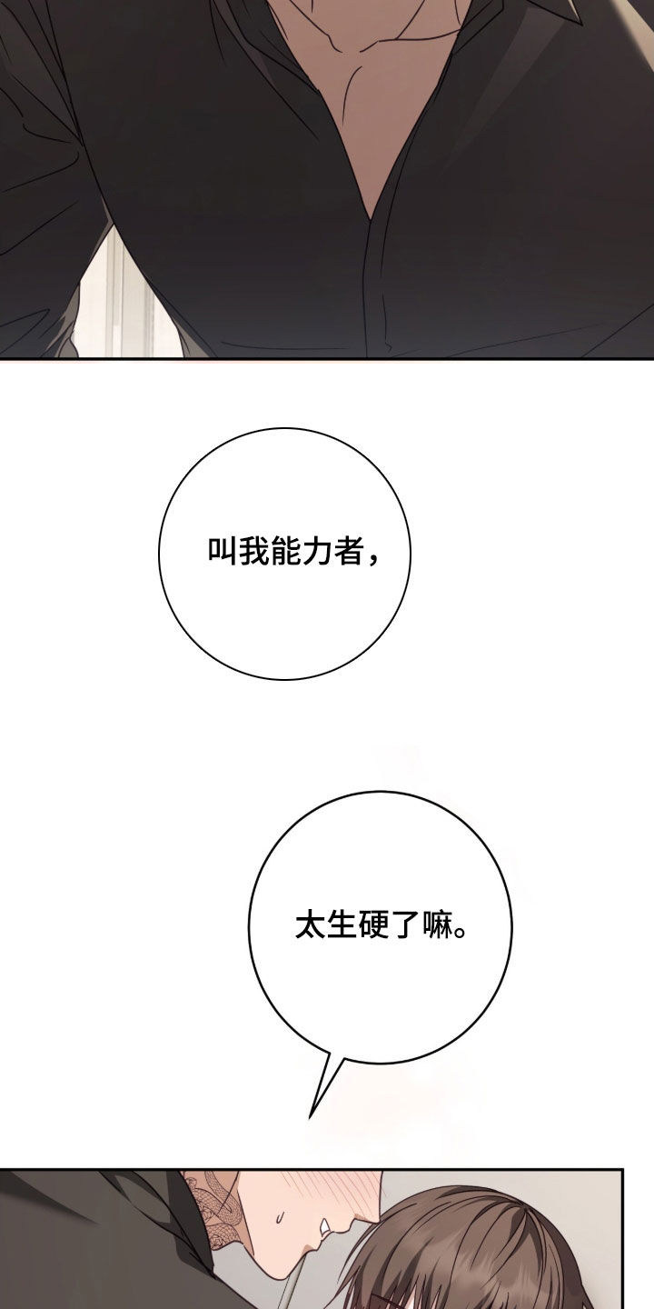 第113话20