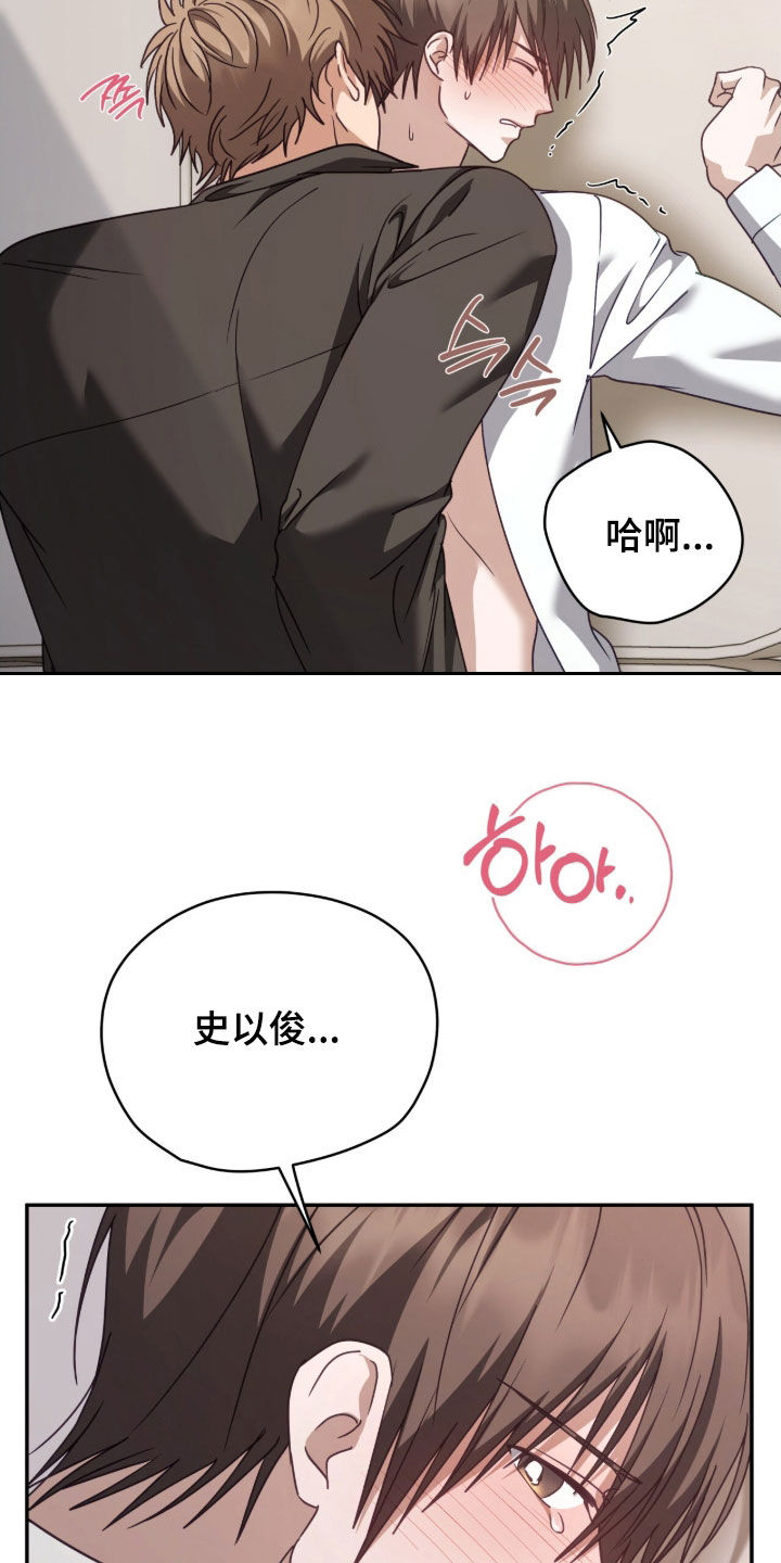第113话22