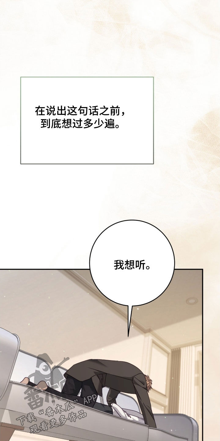 第113话5