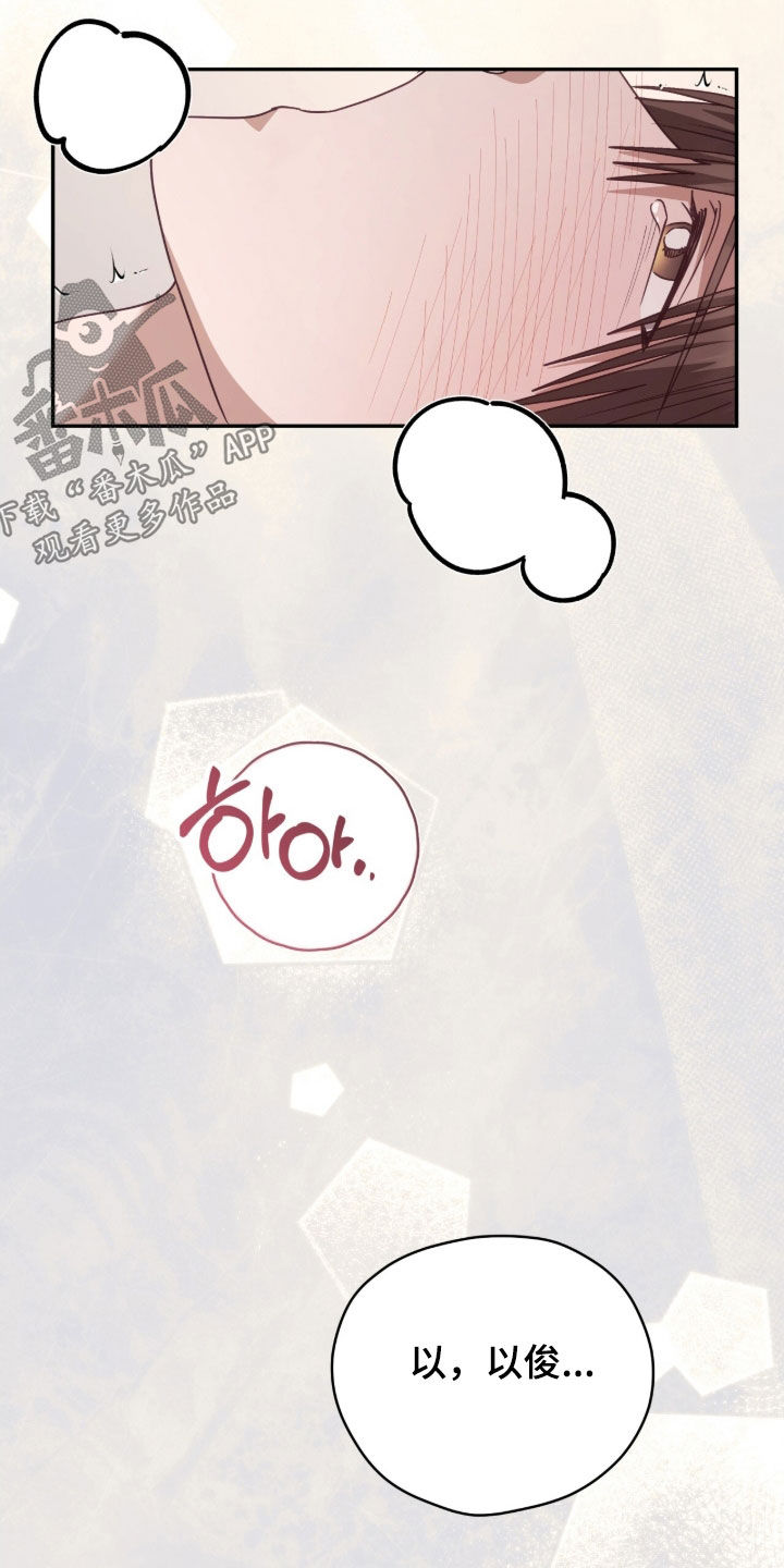 第113话29