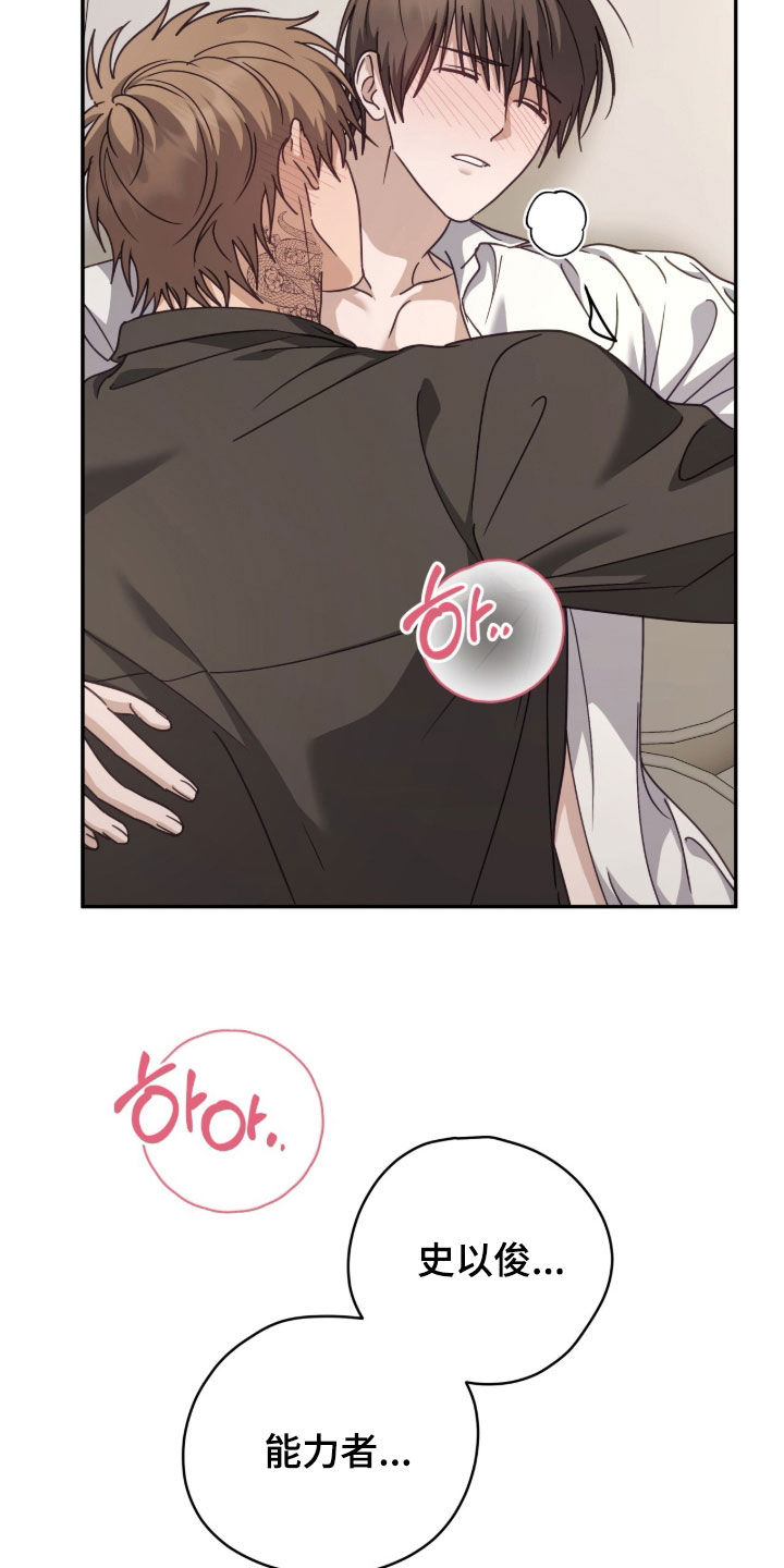 第113话17