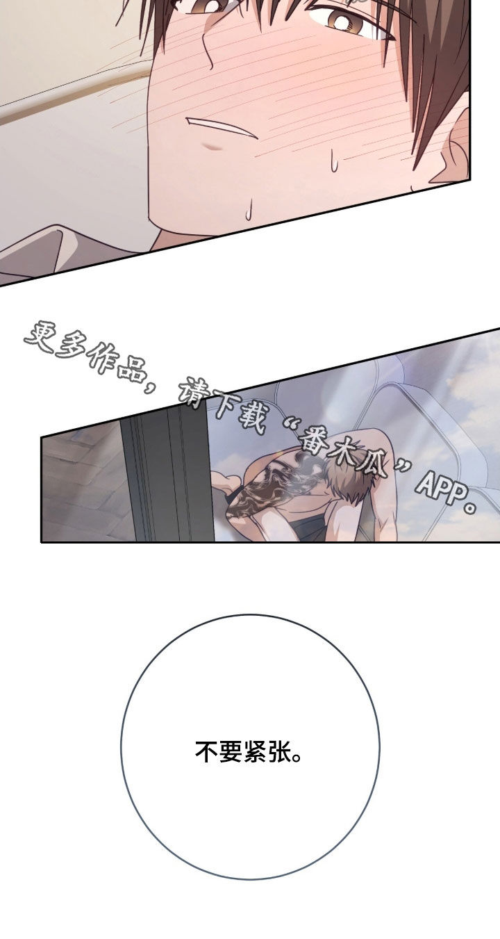 第113话33