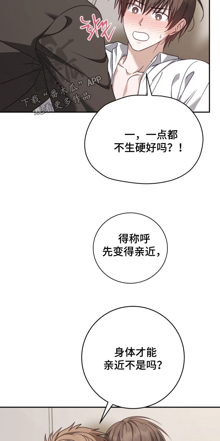 第113话21
