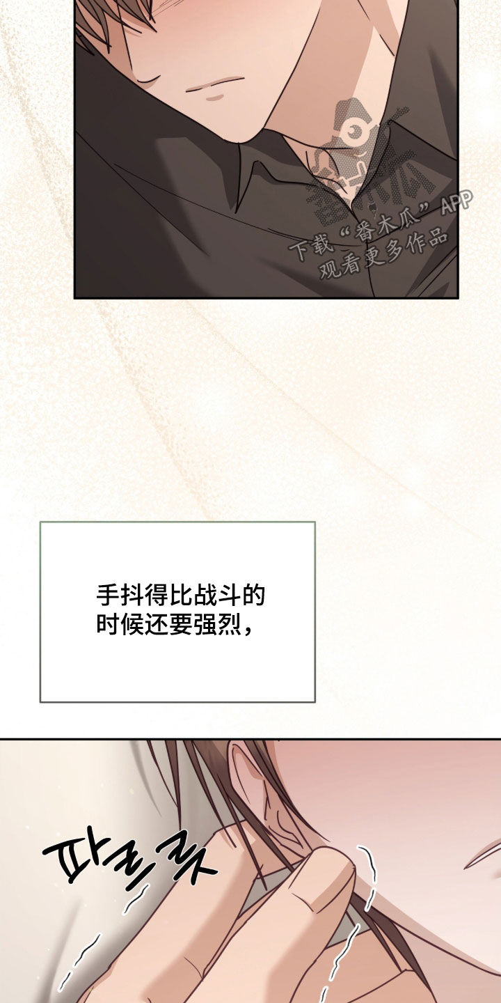 第113话3
