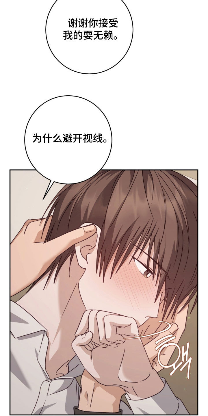 第113话12