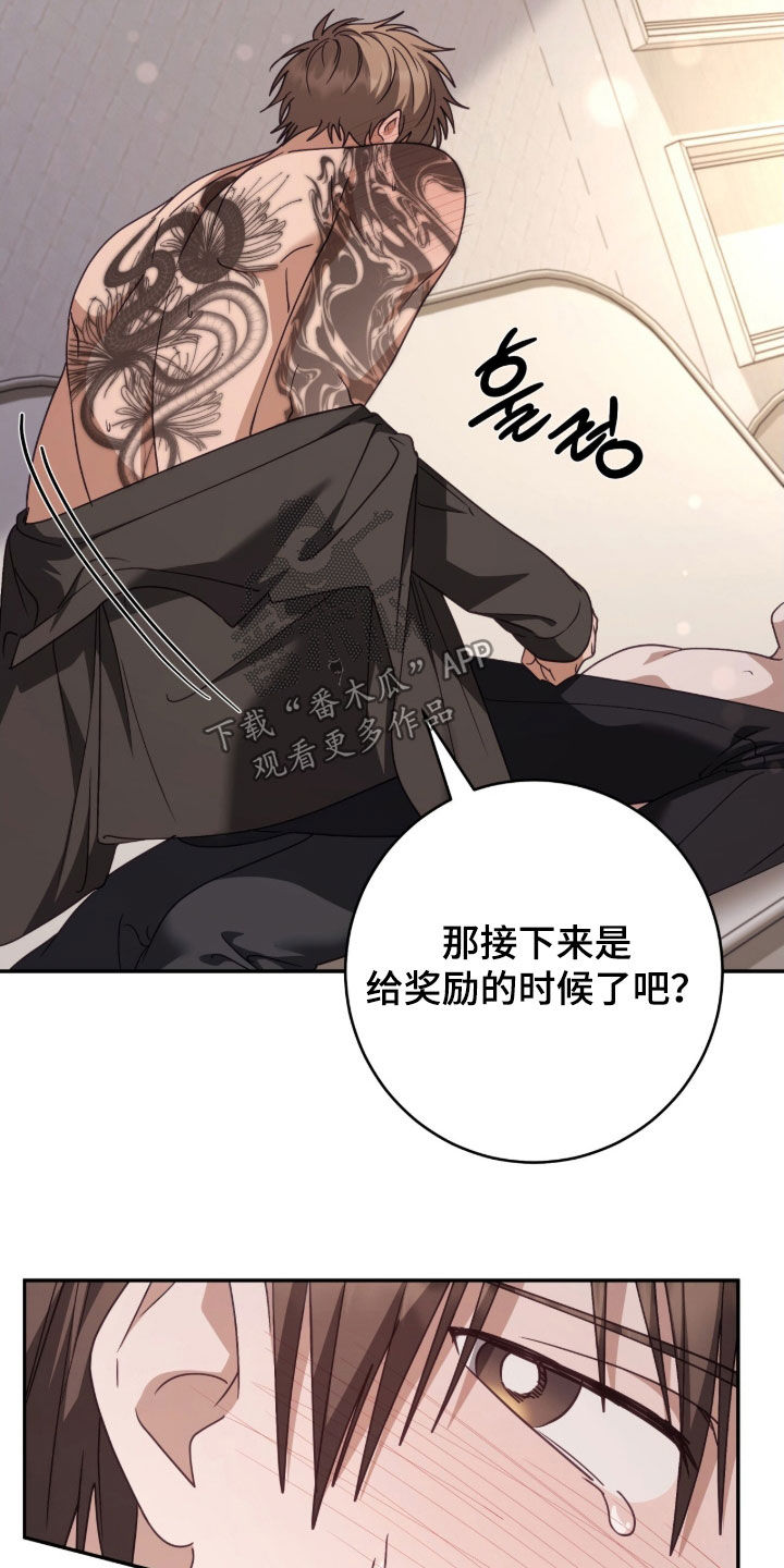第113话31