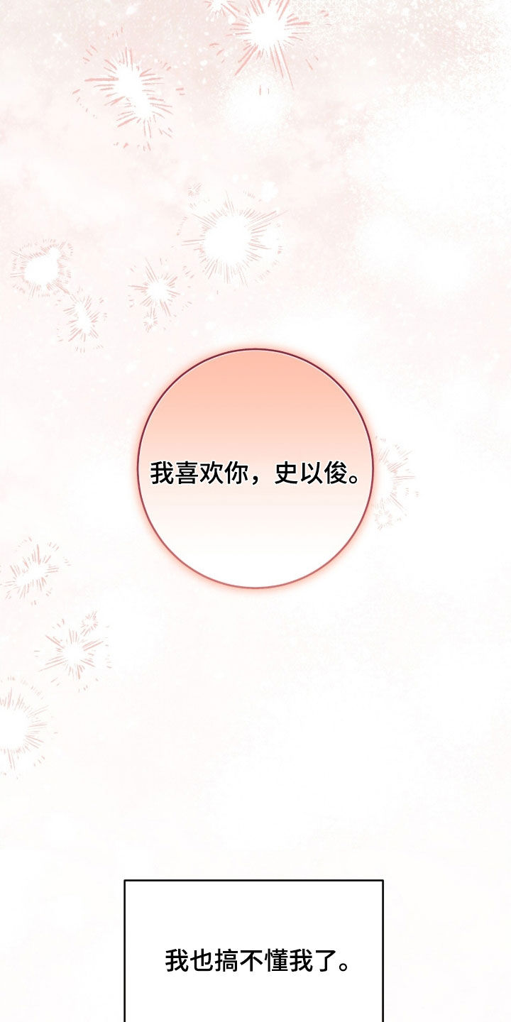 第113话10