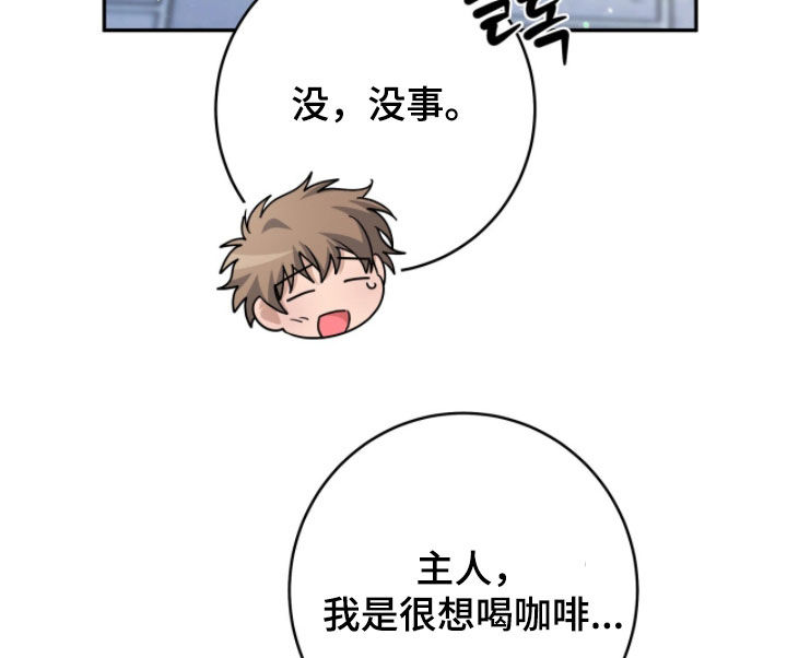 第112话20