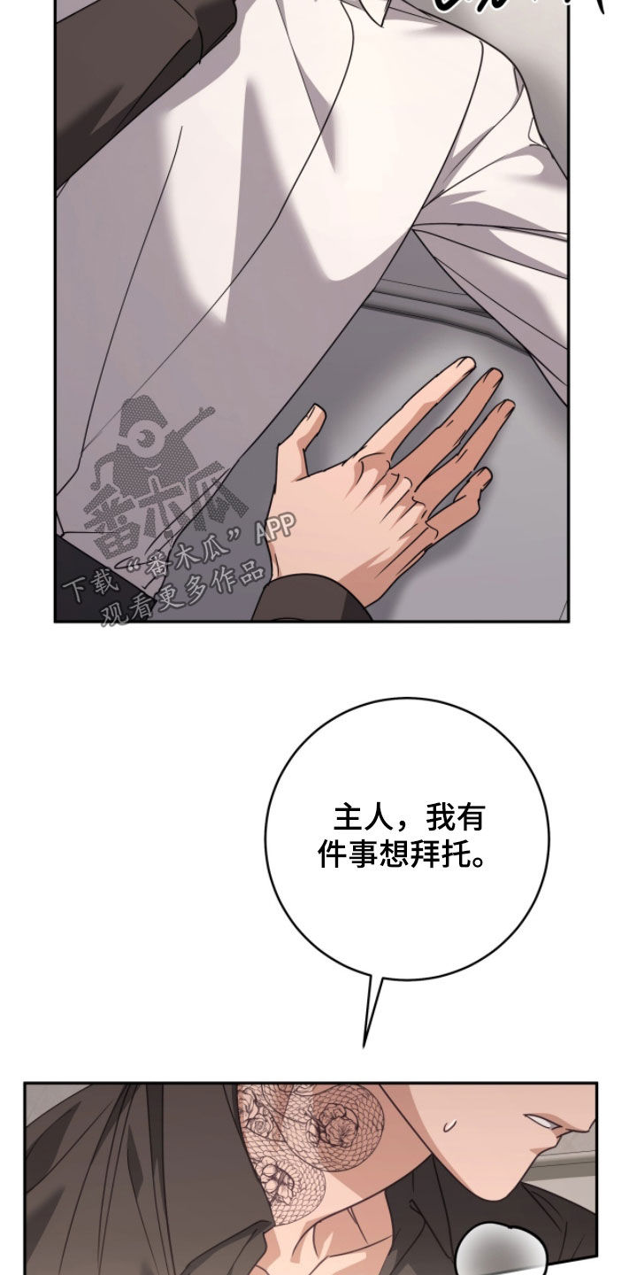 第112话27