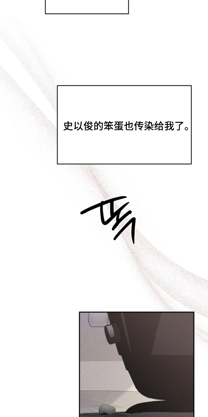 第112话23