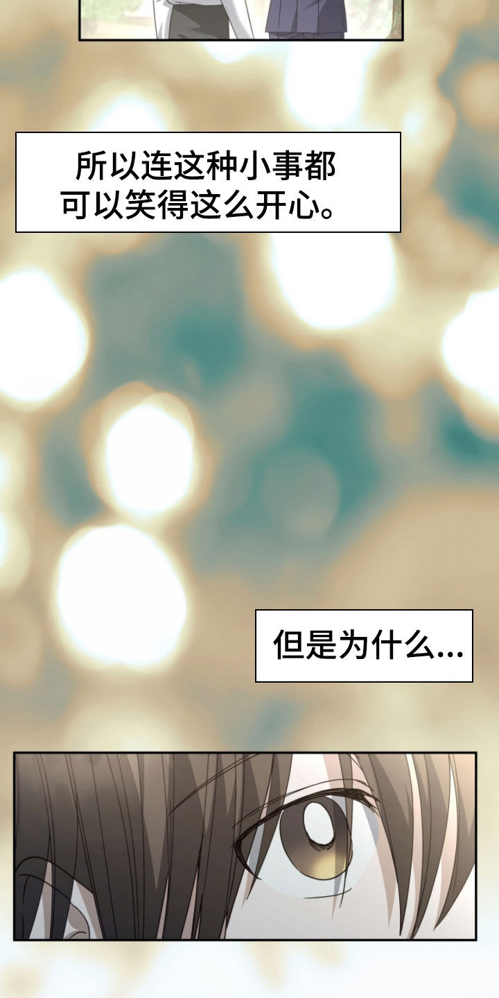 第112话14