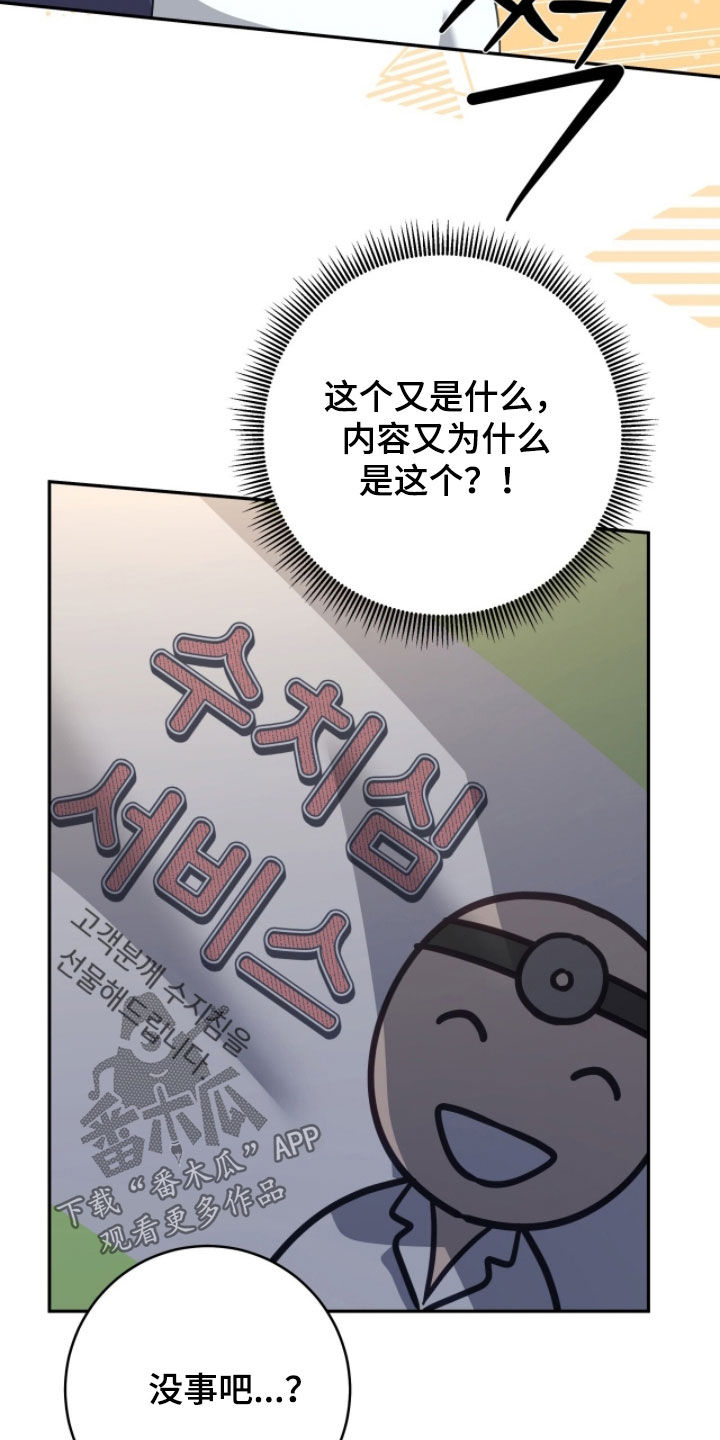 第112话5