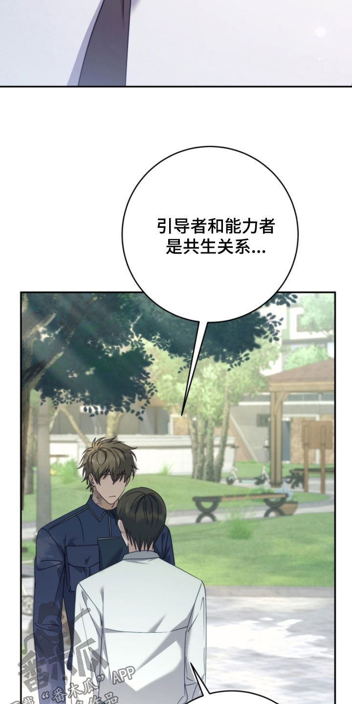 第112话2