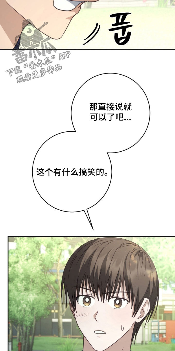 第112话10