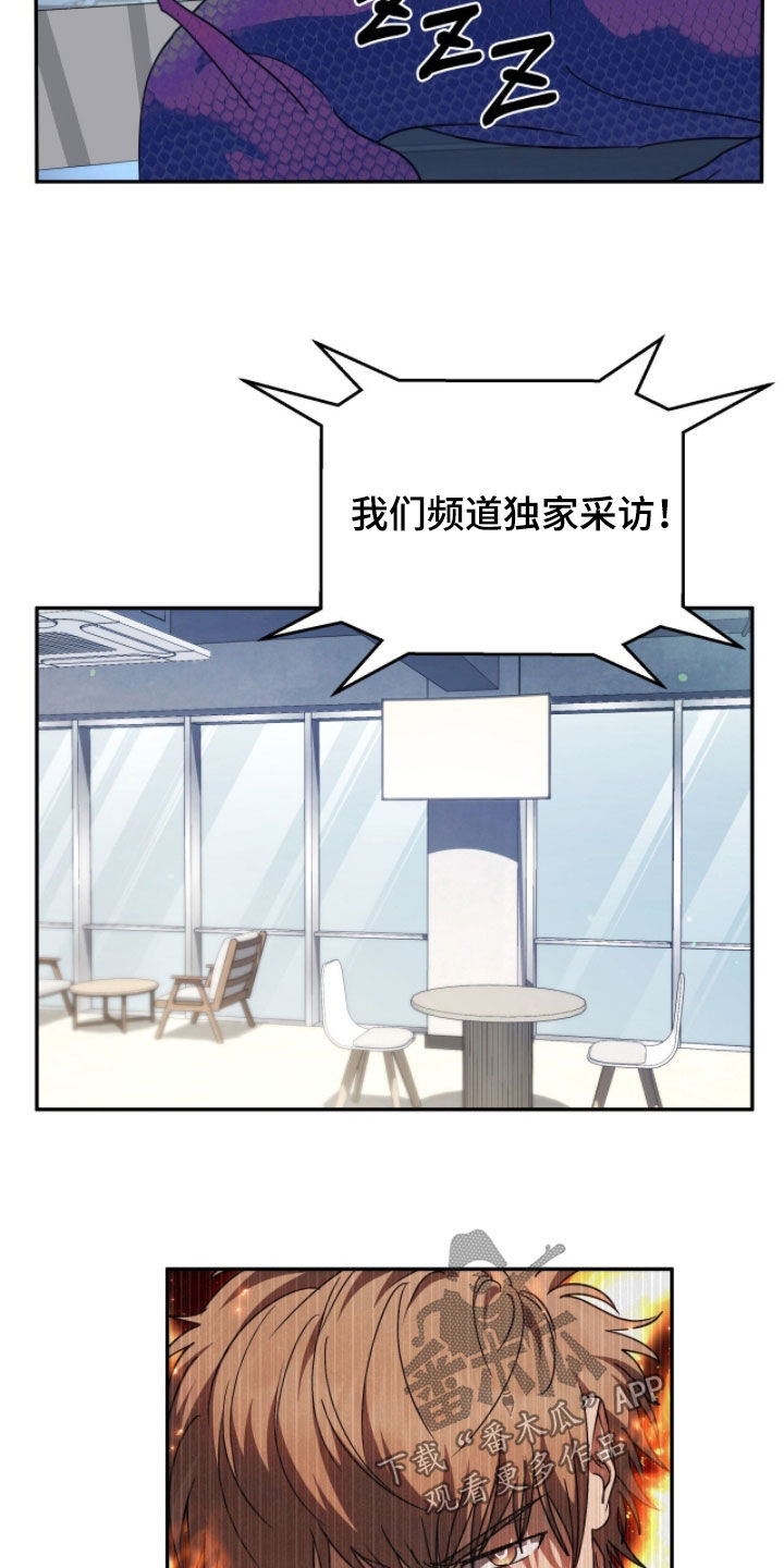 第111话4