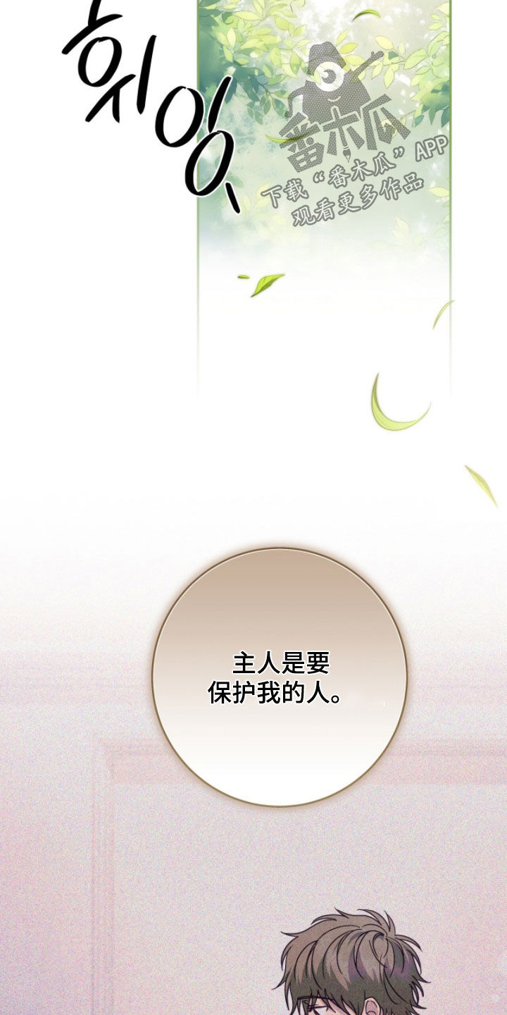 第111话30