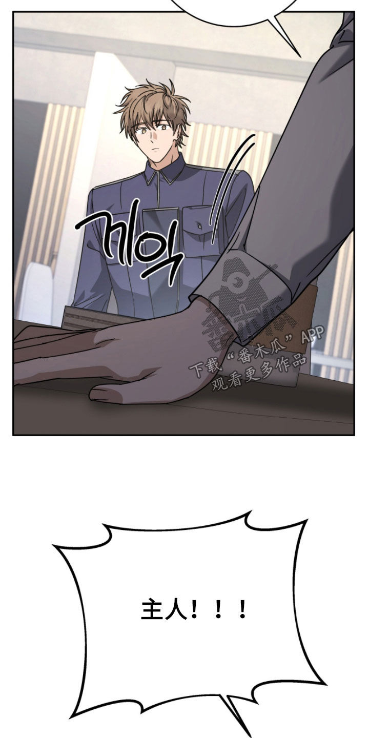 第111话18