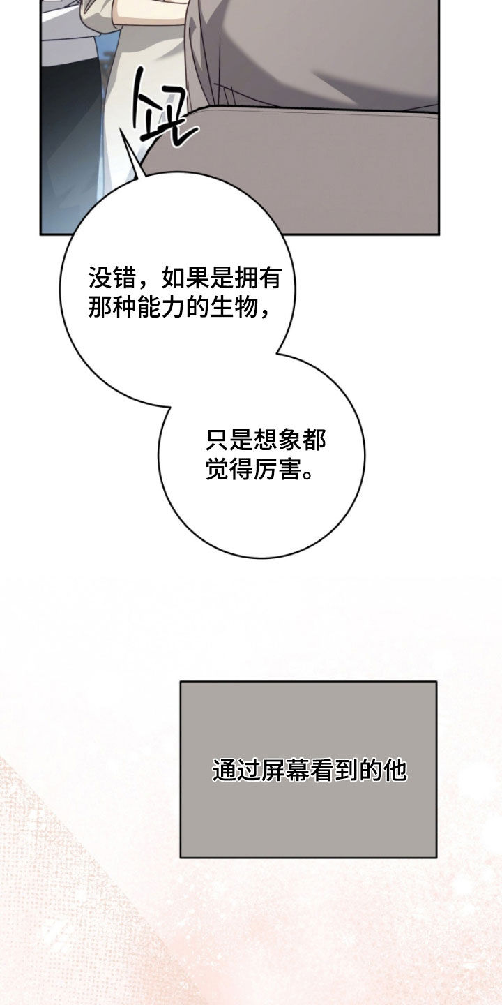 第111话7