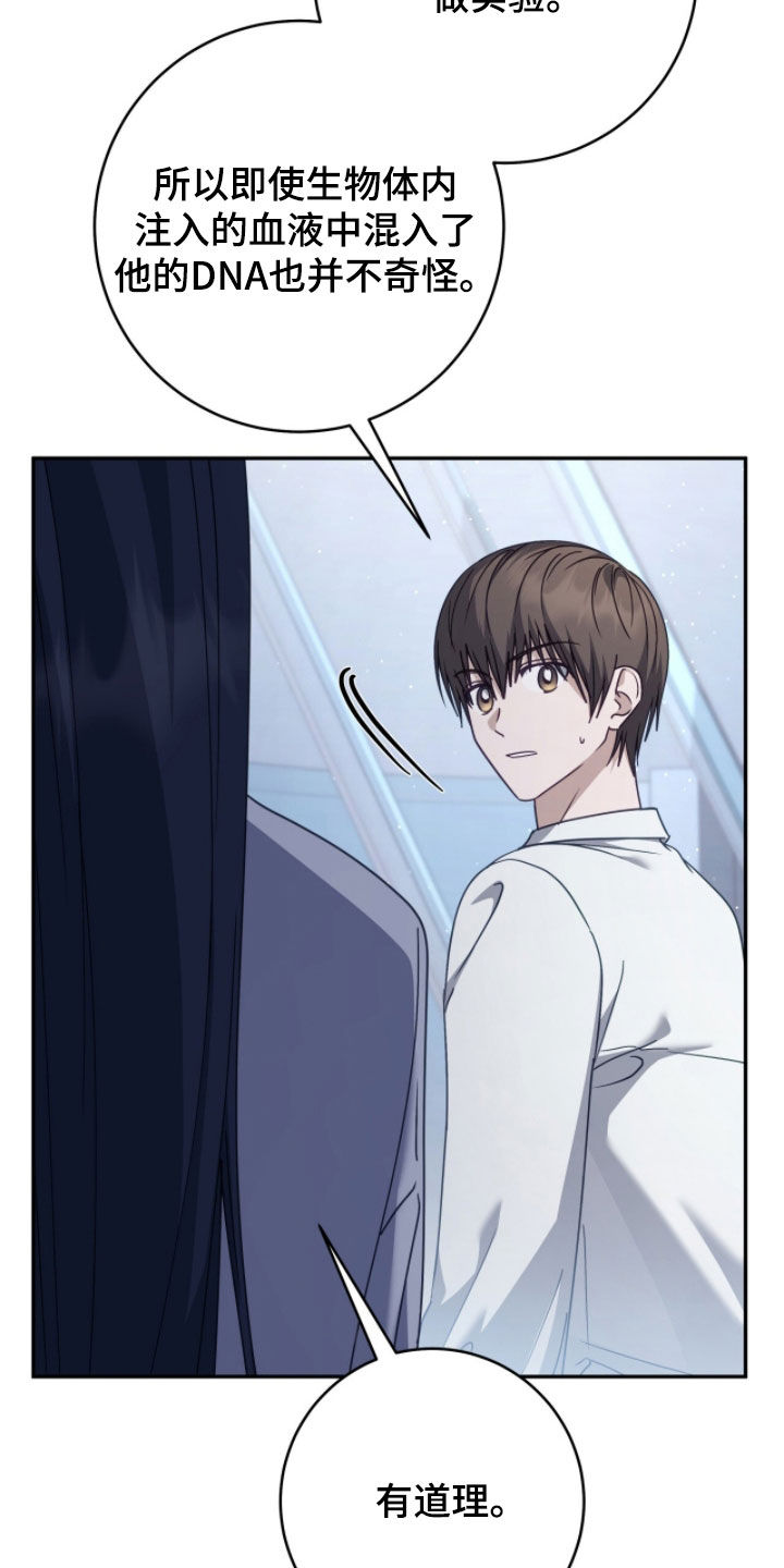 第111话1