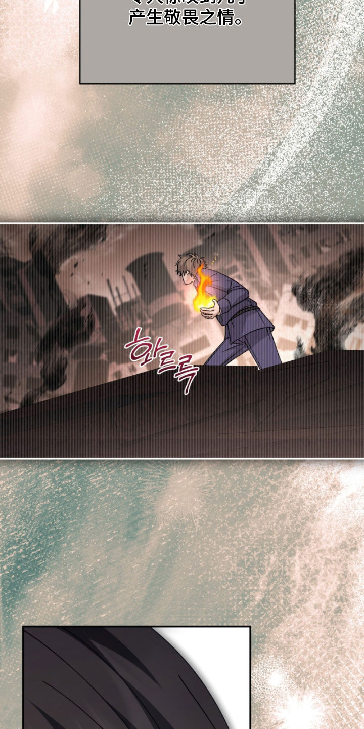 第111话9