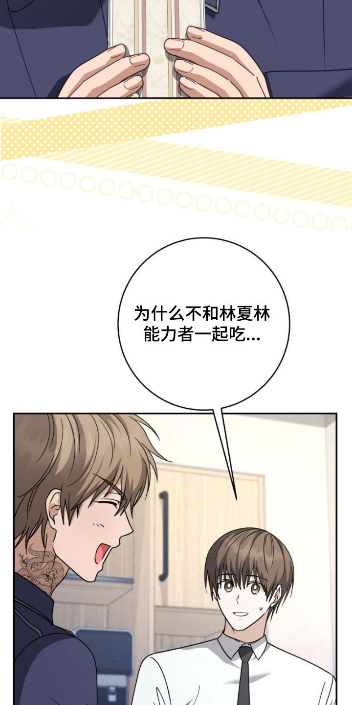 第111话15