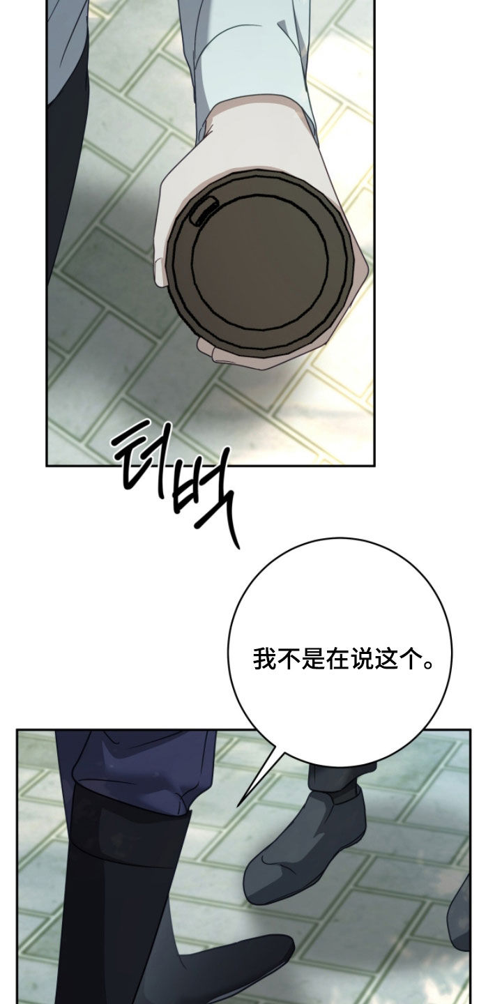 第111话26